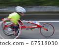 Disabled sports 67518030