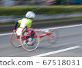 Disabled sports 67518031