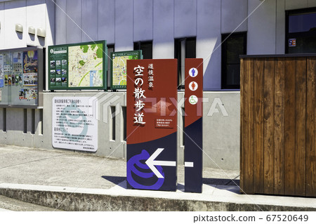 愛媛縣松山市道後溫泉空中走道 67520649