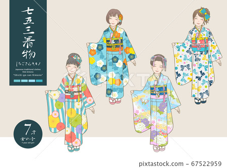 Shichigosan kimono vector illustration (7 year old girl) 67522959