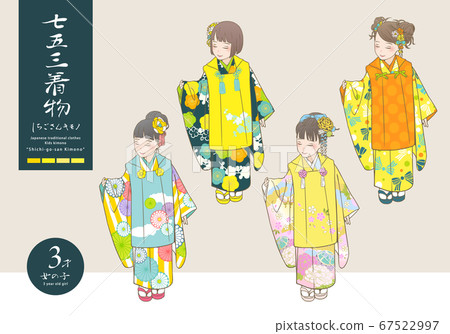 Shichigosan kimono vector illustration (3 years old girl) 67522997