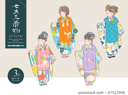Shichigosan kimono vector illustration (3 years old girl) Shichigosan kimono vector illustration (3 years old girl) 67522998