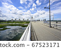 錦江，水邊公園，公寓，Handuri橋 67523171