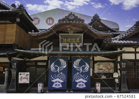 Dogo Onsen Dogo Onsen Main Building Matsuyama City, Ehime Prefecture 67524581
