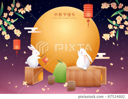 Mid-autumn festival poster 67524802