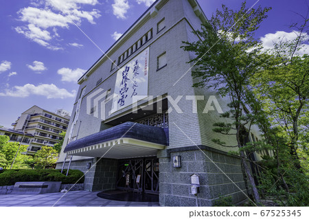 Dogo Onsen Dogo Park Matsuyama City Shiki Memorial Museum Matsuyama City, Ehime Prefecture Dogo Onsen Dogo Park Matsuyama City Shiki Memorial Museum Matsuyama City, Ehime Prefecture 67525345