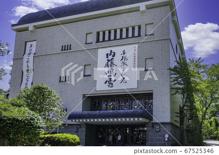 Dogo Onsen Dogo Park Matsuyama City Shiki Memorial Museum Matsuyama City, Ehime Prefecture 67525346