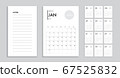 Calendar 2021 template planner vector diary in a minimalist style 67525832