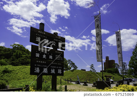 Dogo Onsen Dogo Park Yuzuki Castle Ruins Matsuyama City, Ehime Prefecture Dogo Onsen Dogo Park Yuzuki Castle Ruins Matsuyama City, Ehime Prefecture 67525869