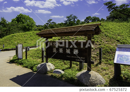 Dogo Onsen Dogo Park Yuzuki Castle Ruins Matsuyama City, Ehime Prefecture Dogo Onsen Dogo Park Yuzuki Castle Ruins Matsuyama City, Ehime Prefecture 67525872