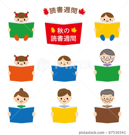 圖集的人讀一本書沒有行 67530341