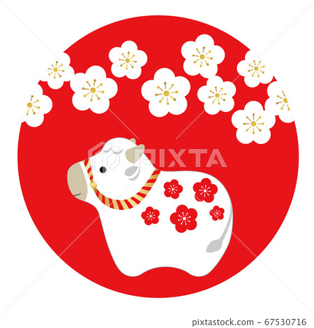 Year of the Dog Hinomaru Symbol - Stock Illustration [67530716] - PIXTA