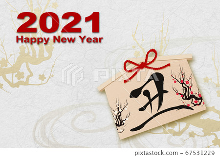 2021 New Year's card 2021 New Year's card 67531229