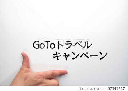 圖片轉到活動 圖片轉到活動 67544227