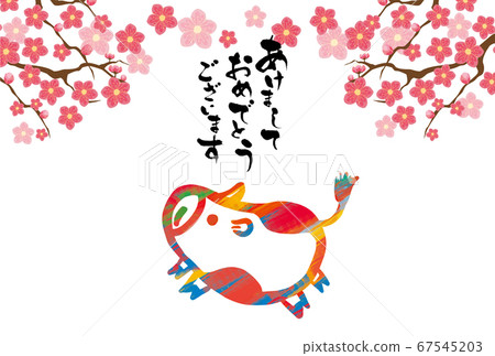 2021 ox year new year's card template material 2021 ox year new year's card template material 67545203
