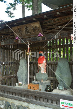 秩父步道:Jourinji Jorinji寺索托教派 秩父步道:Jourinji Jorinji寺索托教派 67549260