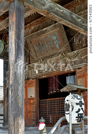 Chichibu Walk: 18th Fudasho Godoji Soto Sect Chichibu Walk: 18th Fudasho Godoji Soto Sect 67549865