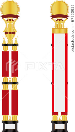 Trophy Trophy 67550935