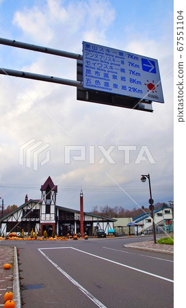 Niseko Station 67551104