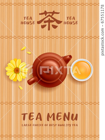 Tea Menu Template With Chinese Tea Pot And Cup Stock