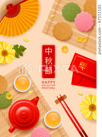 Mid Autumn Festival Celebration Background Mid Autumn Festival Celebration Background 67551185