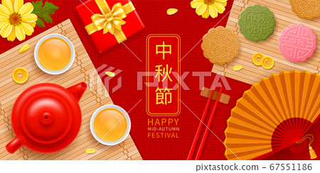 Mid Autumn Festival Celebration Background Mid Autumn Festival Celebration Background 67551186
