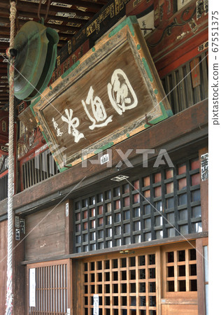 秩父步道:龍棲寺宗宗 秩父步道:龍棲寺宗宗 67551375