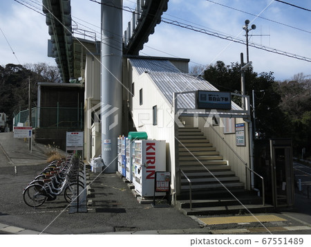 湘南單軌電車山下站二郎站 67551489