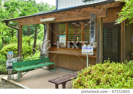 秩父步道:臨nz教區南禪寺學校岩之堂 秩父步道:臨nz教區南禪寺學校岩之堂 67552605