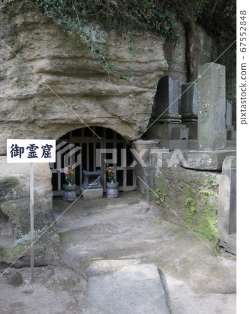 The cave (dungeon) at Ryuko-ji Temple in Fujisawa City 67552848