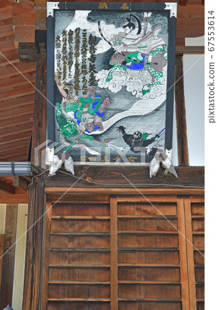 Chichibu Walk: Nihonbanfudakan Kannonji Shingon Buddhism Toyoyama School 67553614