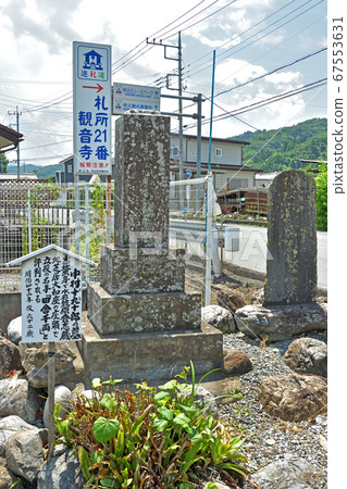 Chichibu walk: Chairman of the play actor Nakamura Jujuro Memorial Monument 67553631