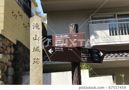 Takiyama Castle Ruins Takiyama Castle Ruins 67557459