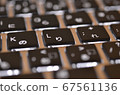Laptop keyboard 3 67561136