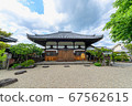 Main hall of Asuka village, Asuka temple 67562615