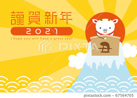2021 ox year first sunrise and Mt. Fuji New Year's card template 2021 ox year first sunrise and Mt. Fuji New Year's card template 67564705