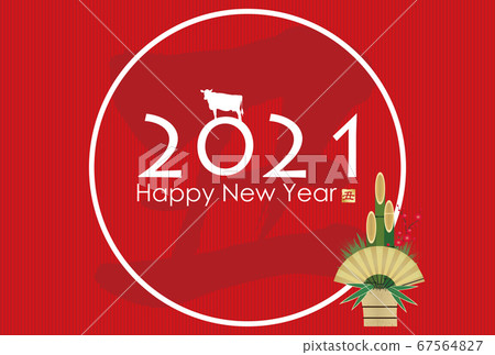 2021 New Year's card 67564827