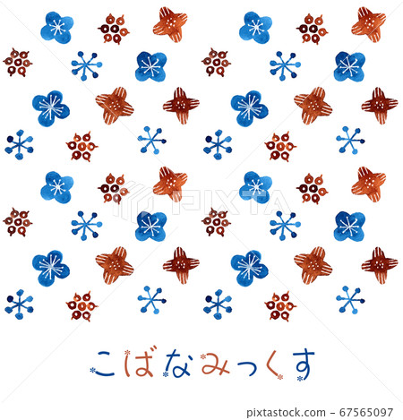 Kobana Mix 67565097