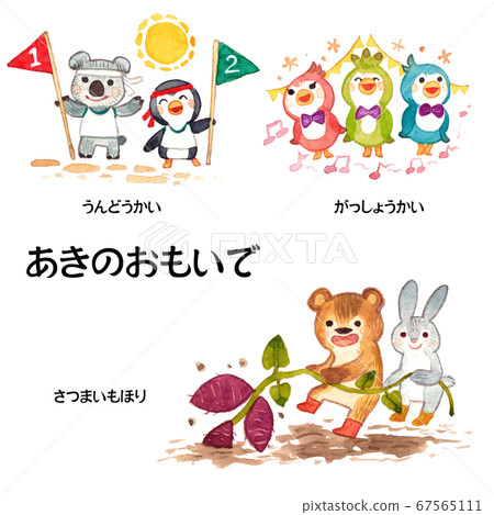 Because of the space Because of the space 67565111