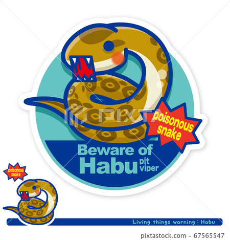 Ikimono警告：輪轂困擾警告標誌（英語） 67565547