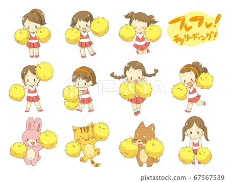 Cheerleader Cheerleader 67567589