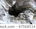 [Saitama] Kanba Cave 67568514