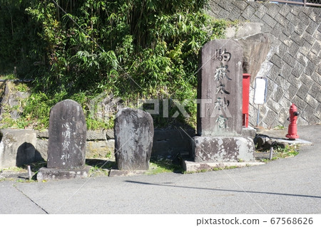 駒嶽大神宮神社鬆口 67568626