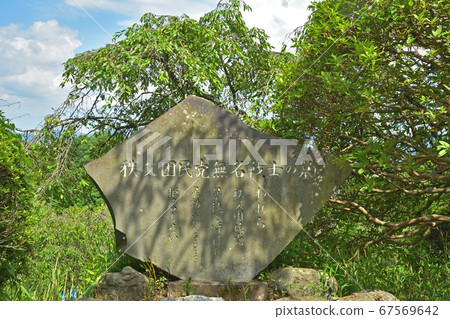 Chichibu Walk: The 23rd Fudasho Music Temple (Ringai Sect Nanzenji School) Chichibu Walk: The 23rd Fudasho Music Temple (Ringai Sect Nanzenji School) 67569642