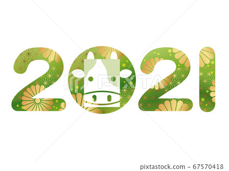 2021牛年符號徽標 67570418