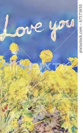 強姦開花 67573650