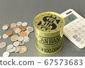 Image of saving money Image of saving money 67573683