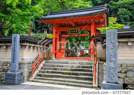 龍泉寺 龍泉寺 67577687
