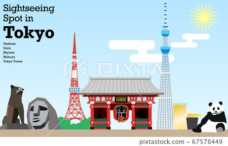 東京 一套 藍天 67578449