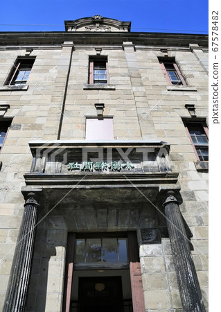 Former Otaru Shimbun (Hokkaido village) Former Otaru Shimbun (Hokkaido village) 67578482